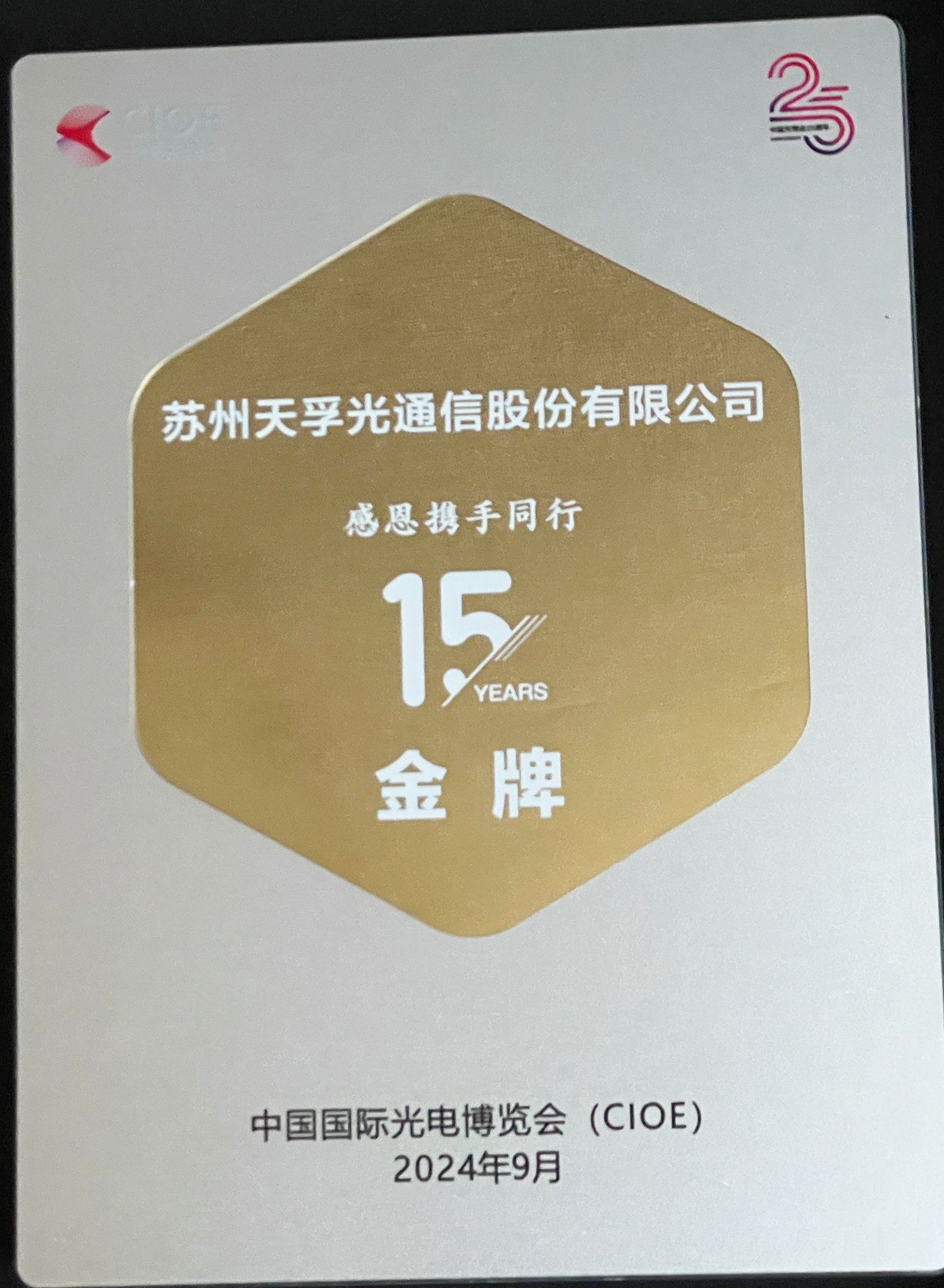 ku酷游(集团)官方网站